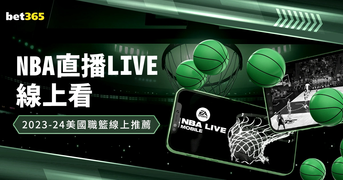 陈乐恩助阵,布里斯班狮,吼队,威尼斯人,威尼斯人娱乐,威尼斯人官网,威尼斯赌场,在线娱乐场,威尼斯老虎机,真人博彩