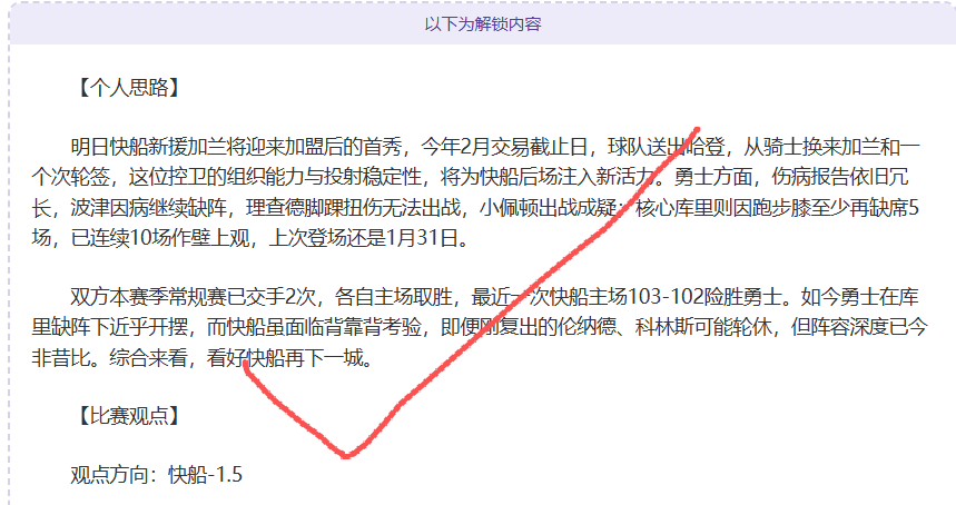大乐透,期专家质合,分析推荐前,威尼斯人,威尼斯人娱乐,威尼斯人官网,威尼斯赌场,在线娱乐场,威尼斯老虎机,真人博彩