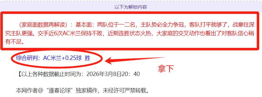 拜仁,强调夏训成,效显著,威尼斯人,威尼斯人娱乐,威尼斯人官网,威尼斯赌场,在线娱乐场,威尼斯老虎机,真人博彩