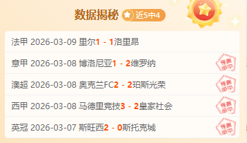 埃德森转会,亚特兰大,或成中场关,威尼斯人,威尼斯人娱乐,威尼斯人官网,威尼斯赌场,在线娱乐场,威尼斯老虎机,真人博彩