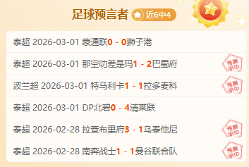 珀斯光荣对,墨尔本城,实力对比,威尼斯人,威尼斯人娱乐,威尼斯人官网,威尼斯赌场,在线娱乐场,威尼斯老虎机,真人博彩