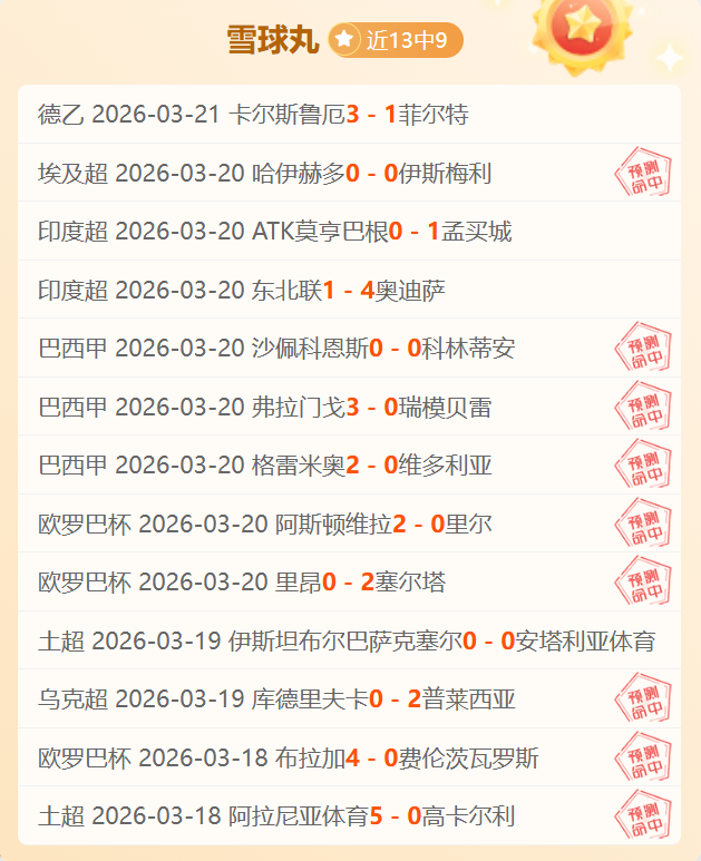 意甲悬念迭,亚特兰大重,燃斗志,威尼斯人,威尼斯人娱乐,威尼斯人官网,威尼斯赌场,在线娱乐场,威尼斯老虎机,真人博彩