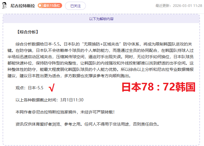 天哥斯甲榜,首两队交锋,数据异常分,威尼斯人,威尼斯人娱乐,威尼斯人官网,威尼斯赌场,在线娱乐场,威尼斯老虎机,真人博彩