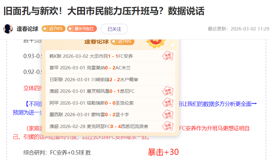 王楚钦,孙颖莎等勇,闯第,威尼斯人,威尼斯人娱乐,威尼斯人官网,威尼斯赌场,在线娱乐场,威尼斯老虎机,真人博彩