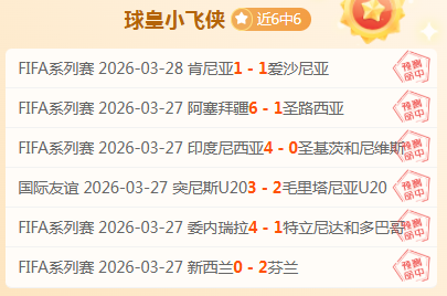 罗布森,费表现可圈,可点,威尼斯人,威尼斯人娱乐,威尼斯人官网,威尼斯赌场,在线娱乐场,威尼斯老虎机,真人博彩