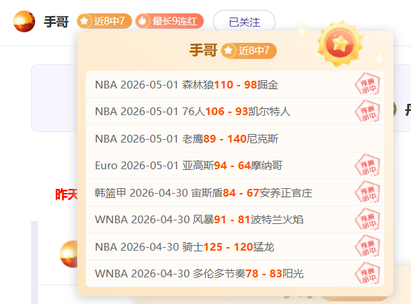 巴黎,摩纳哥,法甲期号,威尼斯人,威尼斯人娱乐,威尼斯人官网,威尼斯赌场,在线娱乐场,威尼斯老虎机,真人博彩