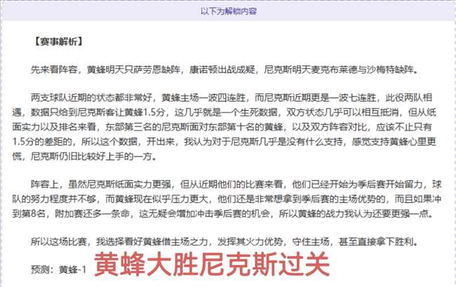附加赛激战,人主场争胜,预测,威尼斯人,威尼斯人娱乐,威尼斯人官网,威尼斯赌场,在线娱乐场,威尼斯老虎机,真人博彩