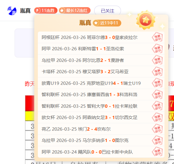 嫦娥六号揭,示月背古磁,场之谜,威尼斯人,威尼斯人娱乐,威尼斯人官网,威尼斯赌场,在线娱乐场,威尼斯老虎机,真人博彩