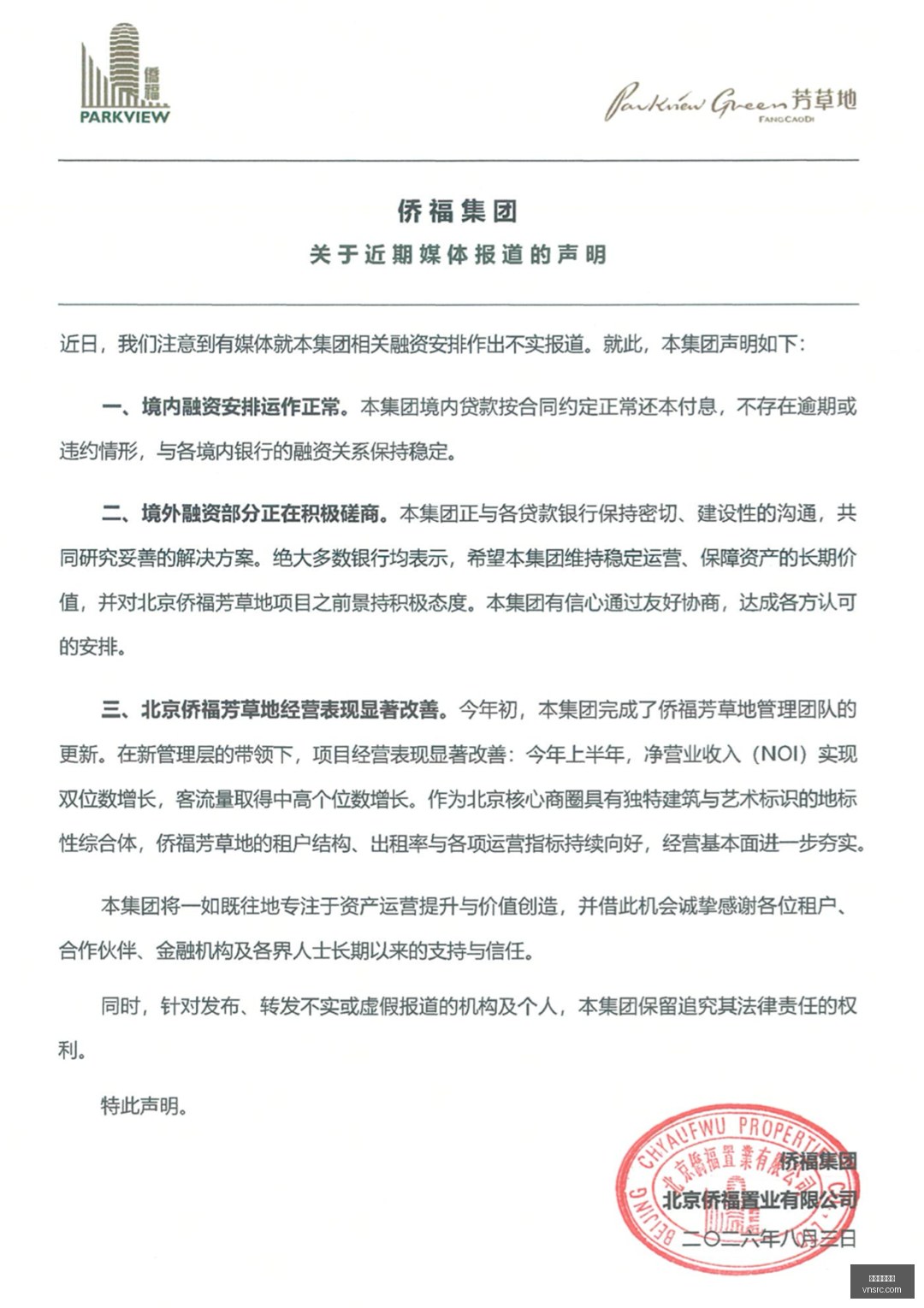 李月汝遗憾,缺席世界杯,心系团队,威尼斯人,威尼斯人娱乐,威尼斯人官网,威尼斯赌场,在线娱乐场,威尼斯老虎机,真人博彩