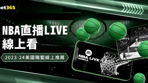 陈乐恩助阵布里斯班狮吼队，四月碧山足球盛事再放异彩