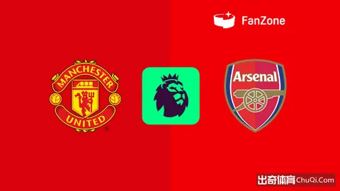 哈曼：图赫尔留任基础薄弱，期待局势改善