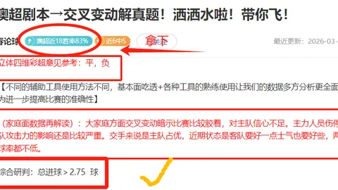 皇马未来引援成谜，多豪门暗中虎视眈眈