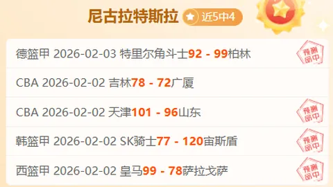 激战在即！拉普拉塔大学精英对决利斯特雷大学，谁将展现更强实力巅峰对决？