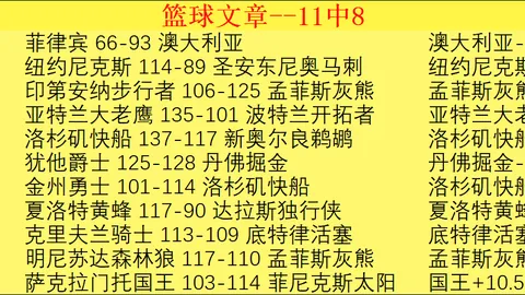 “孔帕尼宣布：多选边后卫，博伊近期将得到实战锻炼”