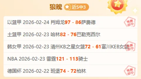 德乙新赛季展望：科隆汉堡逐鹿巅峰，中游竞争白热化