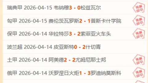 六冠王对决三连霸：谁的王冠更璀璨？[2...17]
