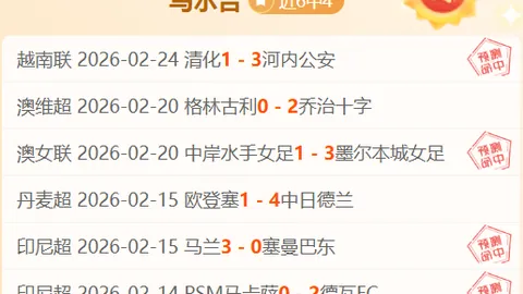 NBA专家分析：4场3中关键赛事，总分预测大或小